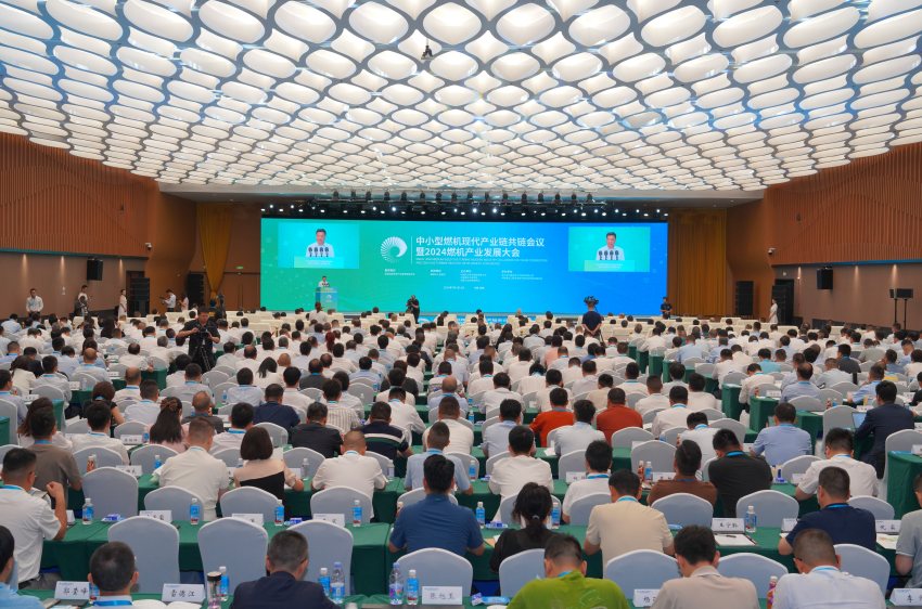 开幕式现场。九游j9官网东方汽轮机有限公司供图