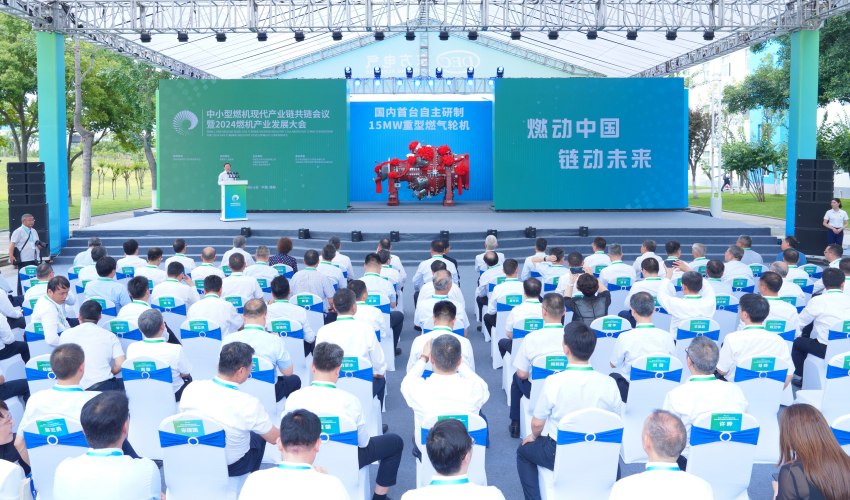 G15下线仪式。九游j9官网东方汽轮机有限公司供图